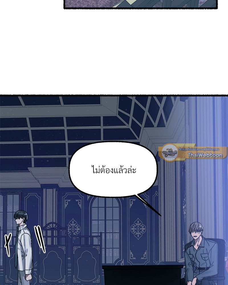 หน้า 101