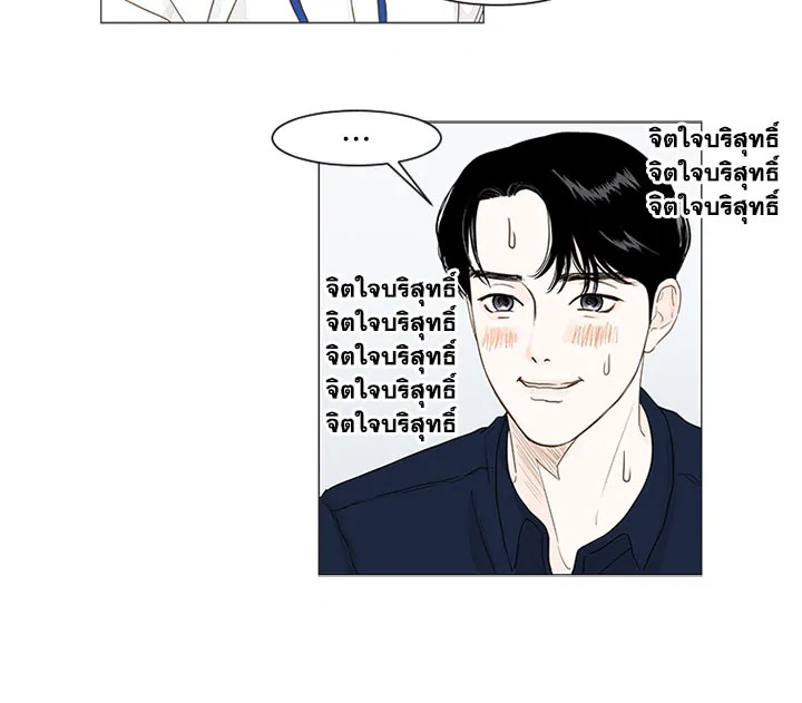 หน้า 75