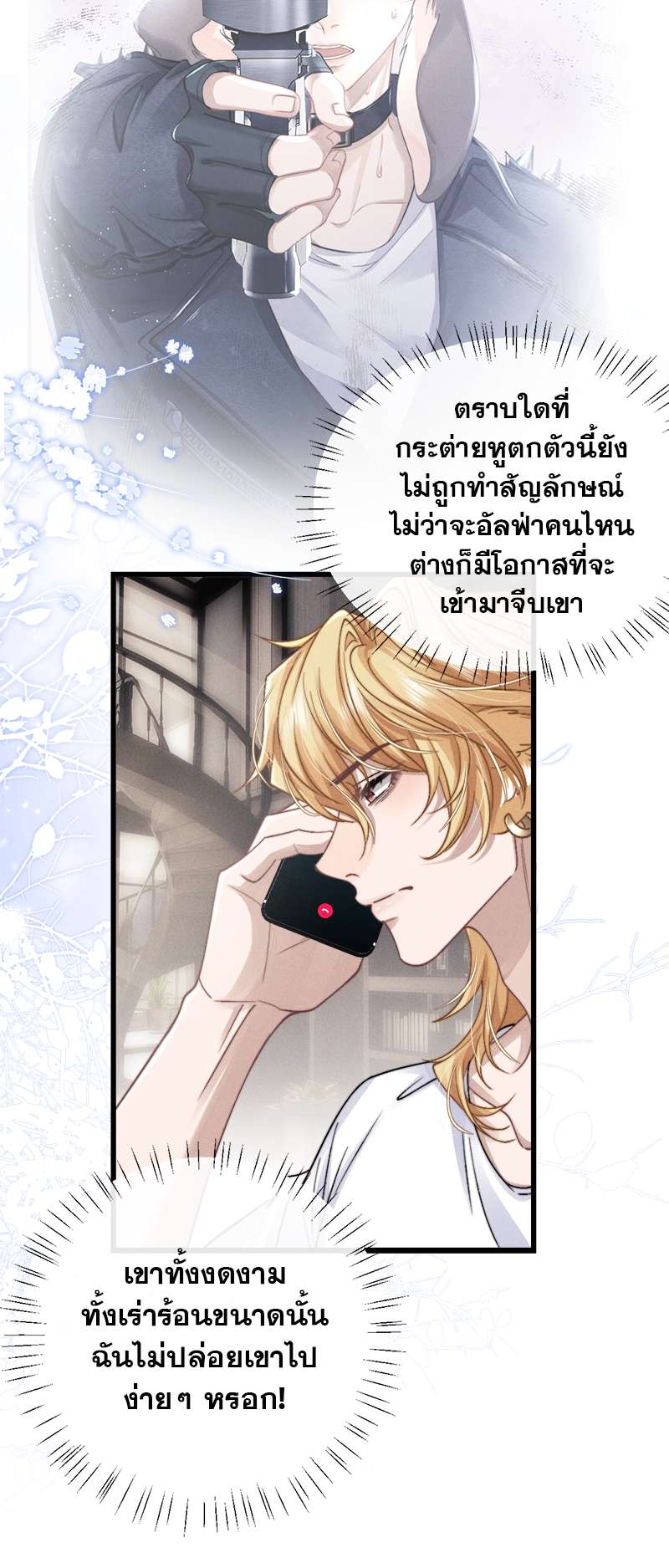หน้า 19