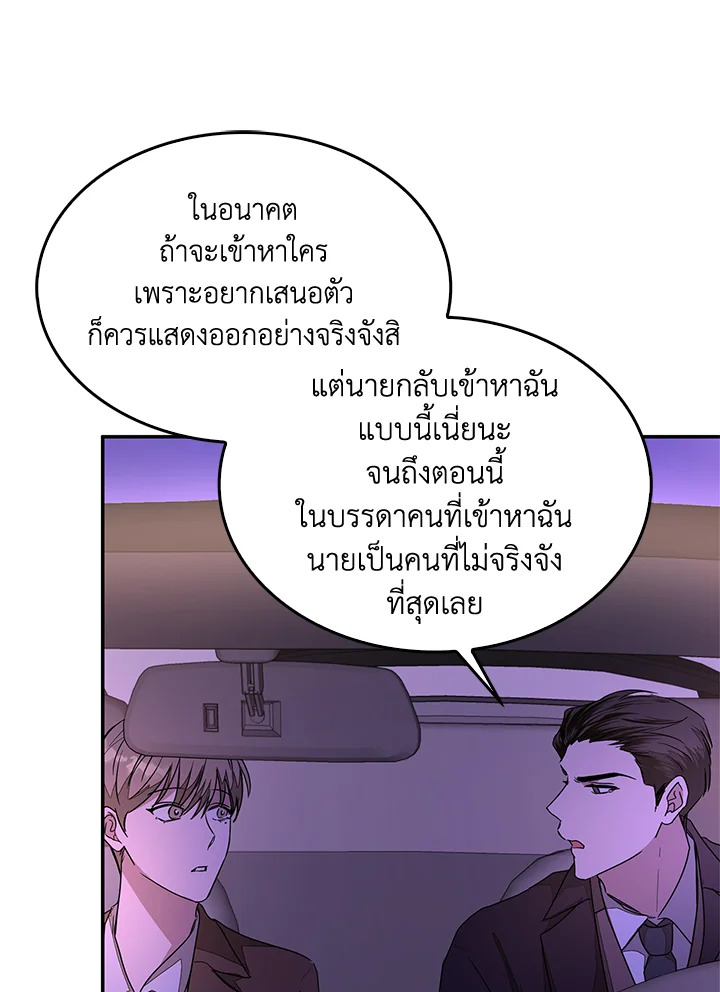 หน้า 98