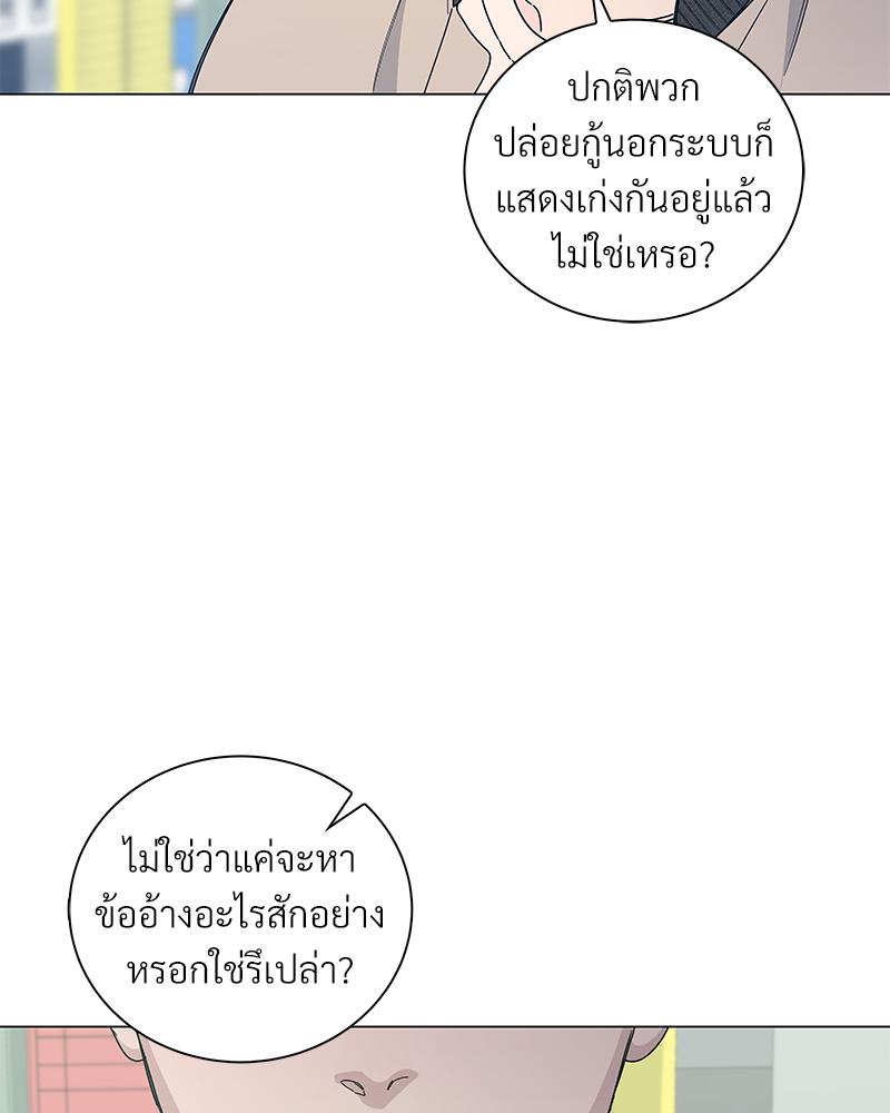 หน้า 65