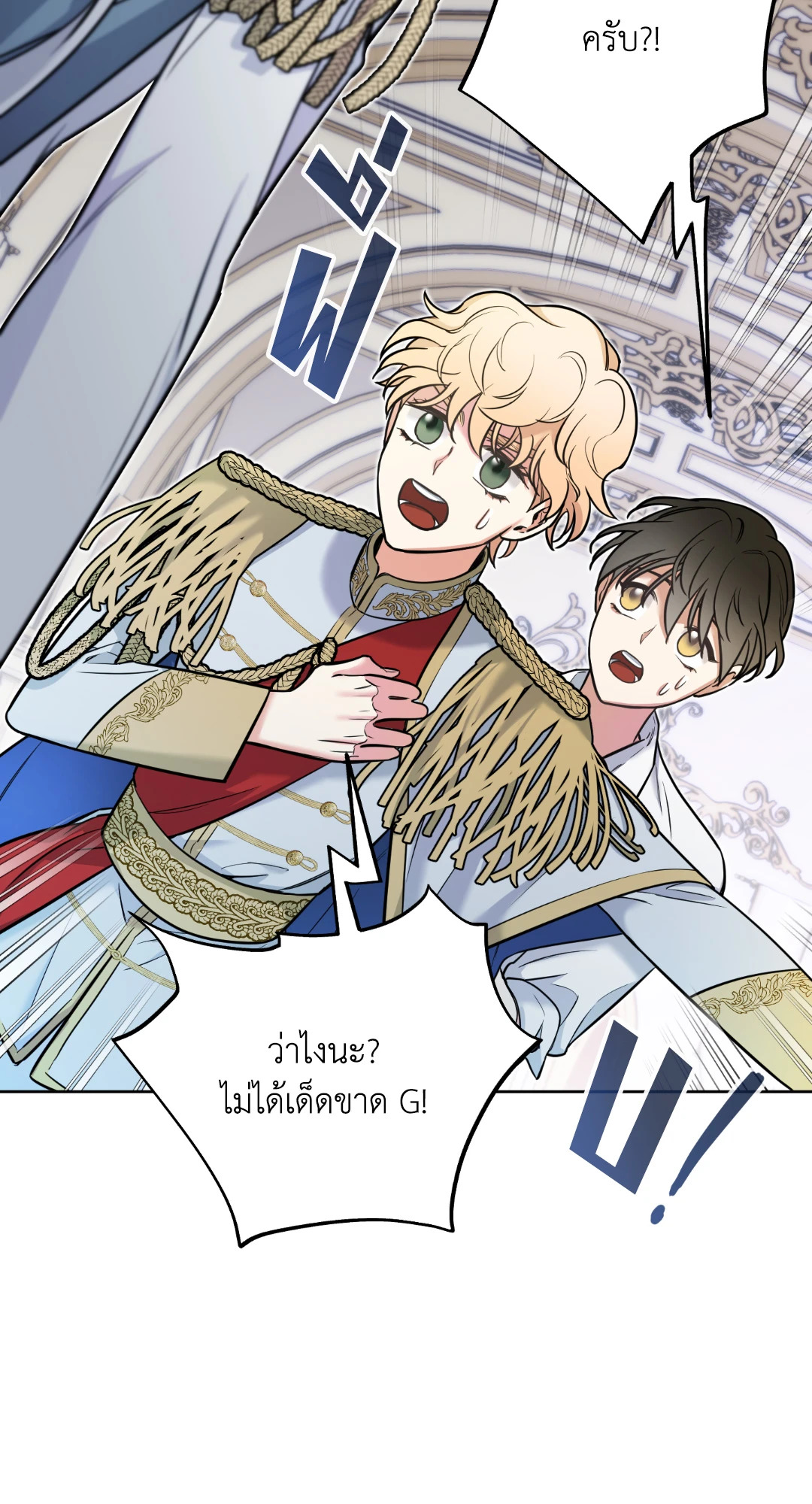 หน้า 51