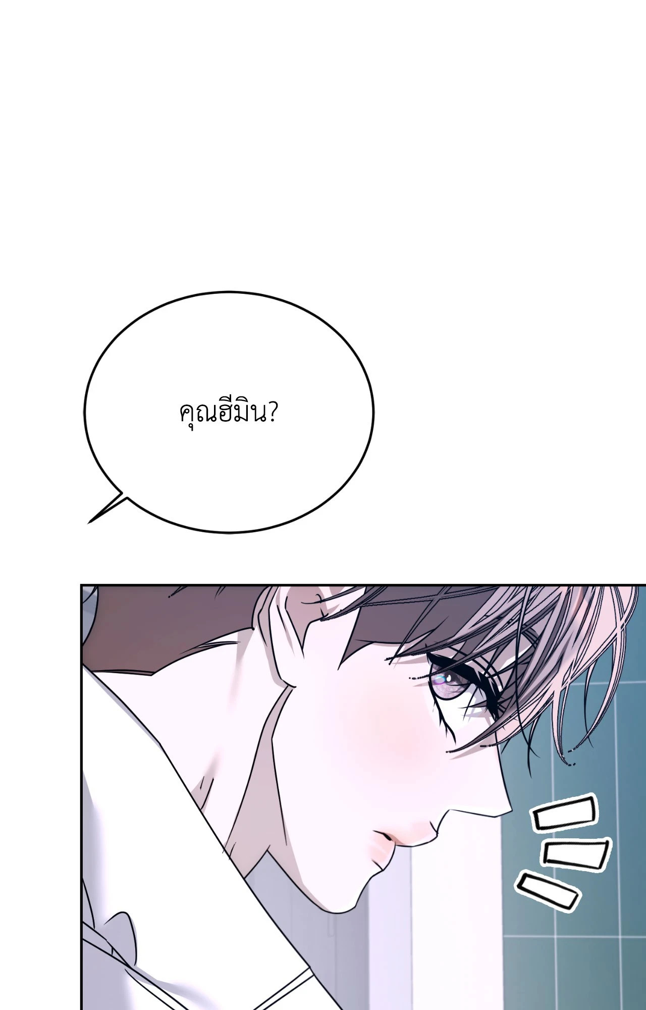 หน้า 90