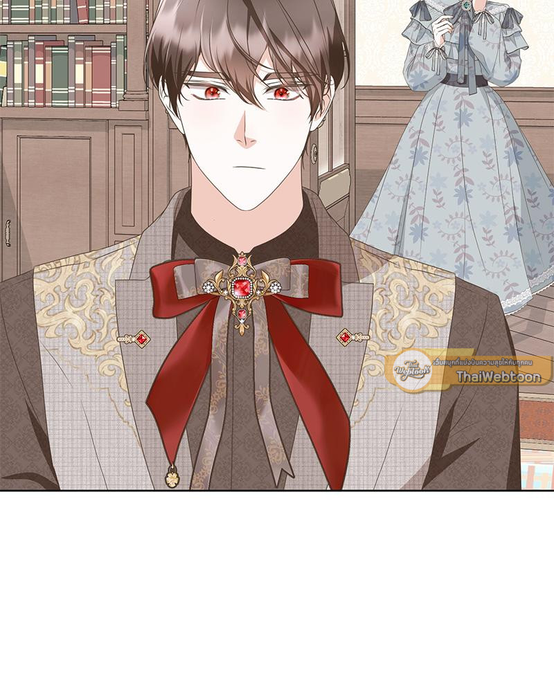 เมื่อฉันกลายเป็นตัวละครที่ไม่มีในนิยาย! | Reborn As a Character That Never Existed ตอนที่ 68 - รูปที่ 2