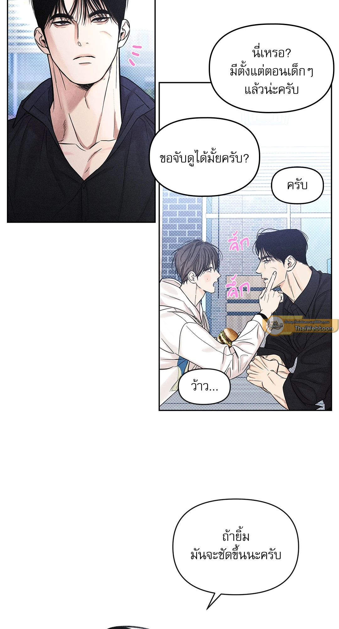 หน้า 29