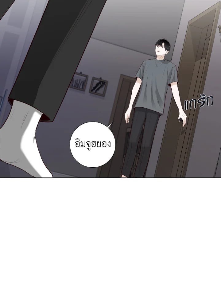 หน้า 85