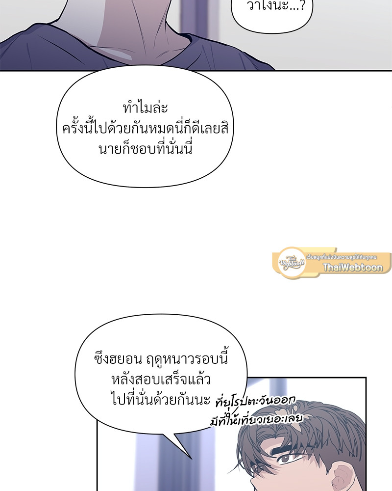 หน้า 75