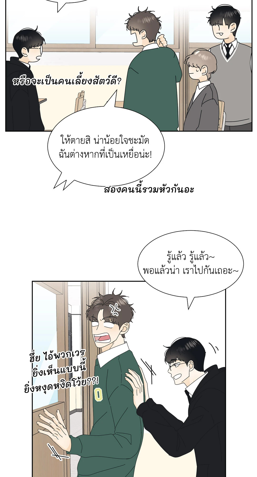 หน้า 57