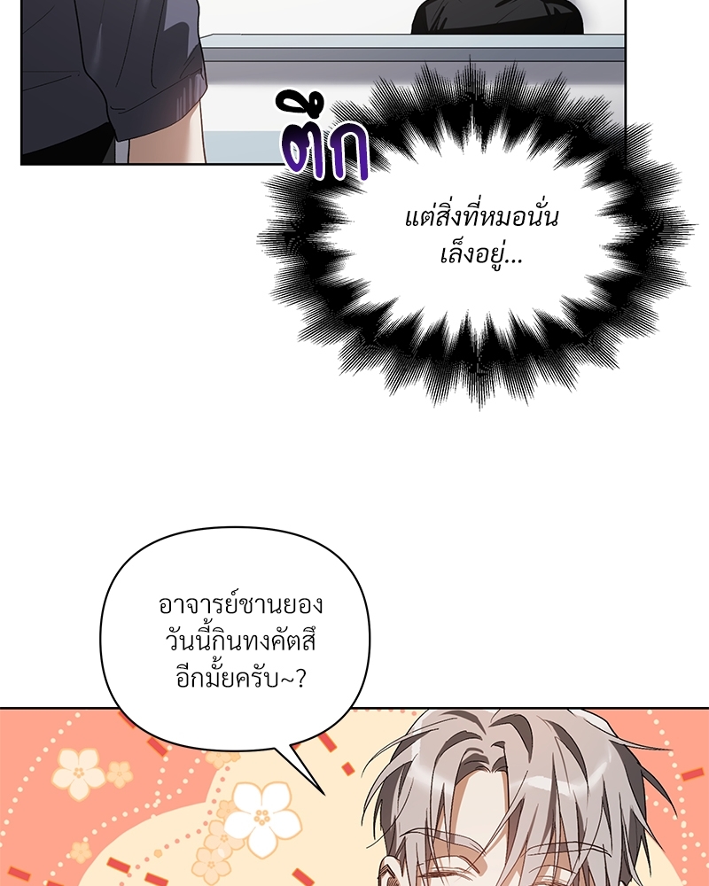 หน้า 70