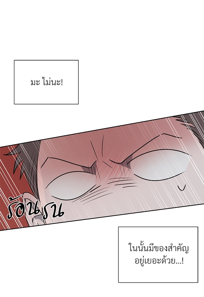 หน้า 95
