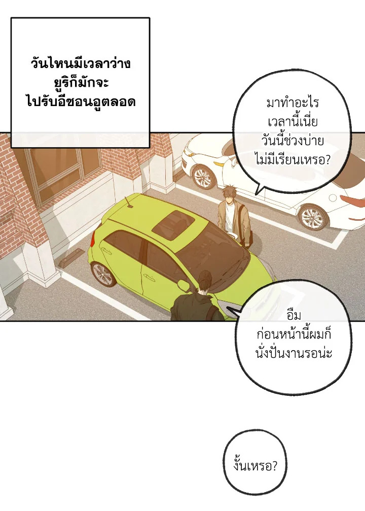 หน้า 32