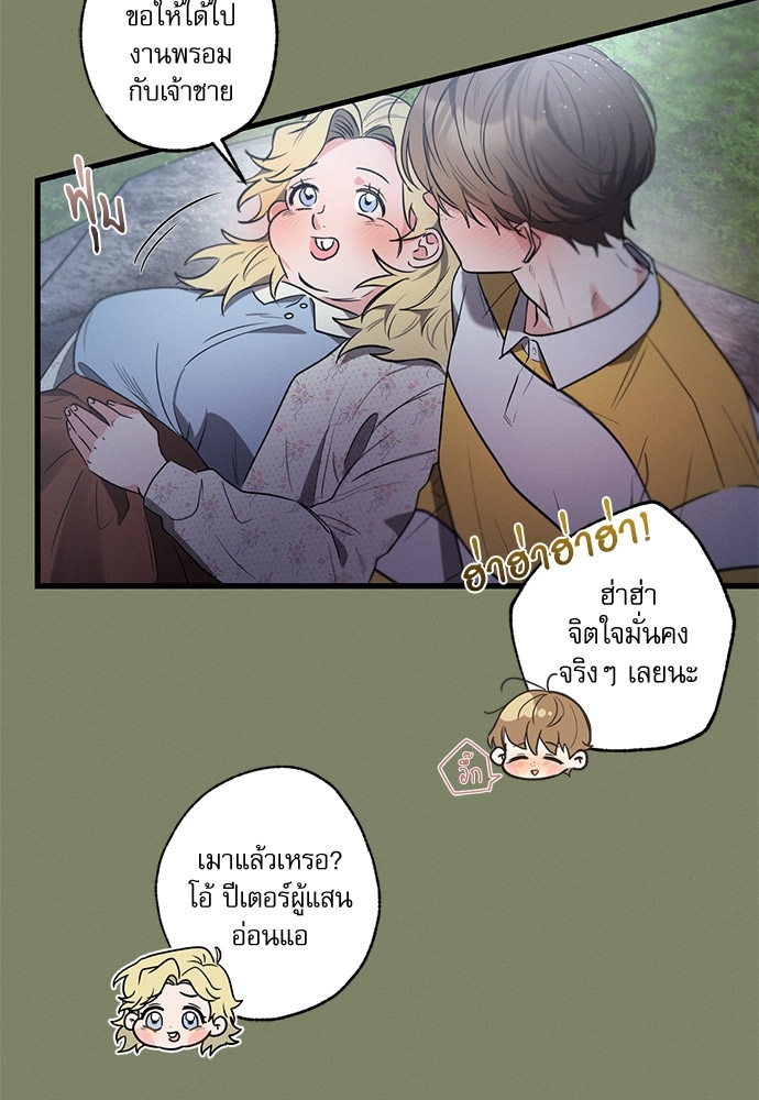 หน้า 71