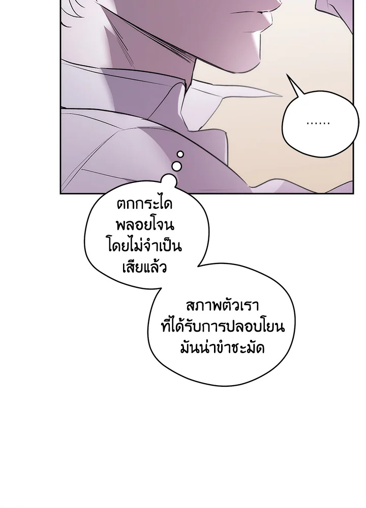 หน้า 76