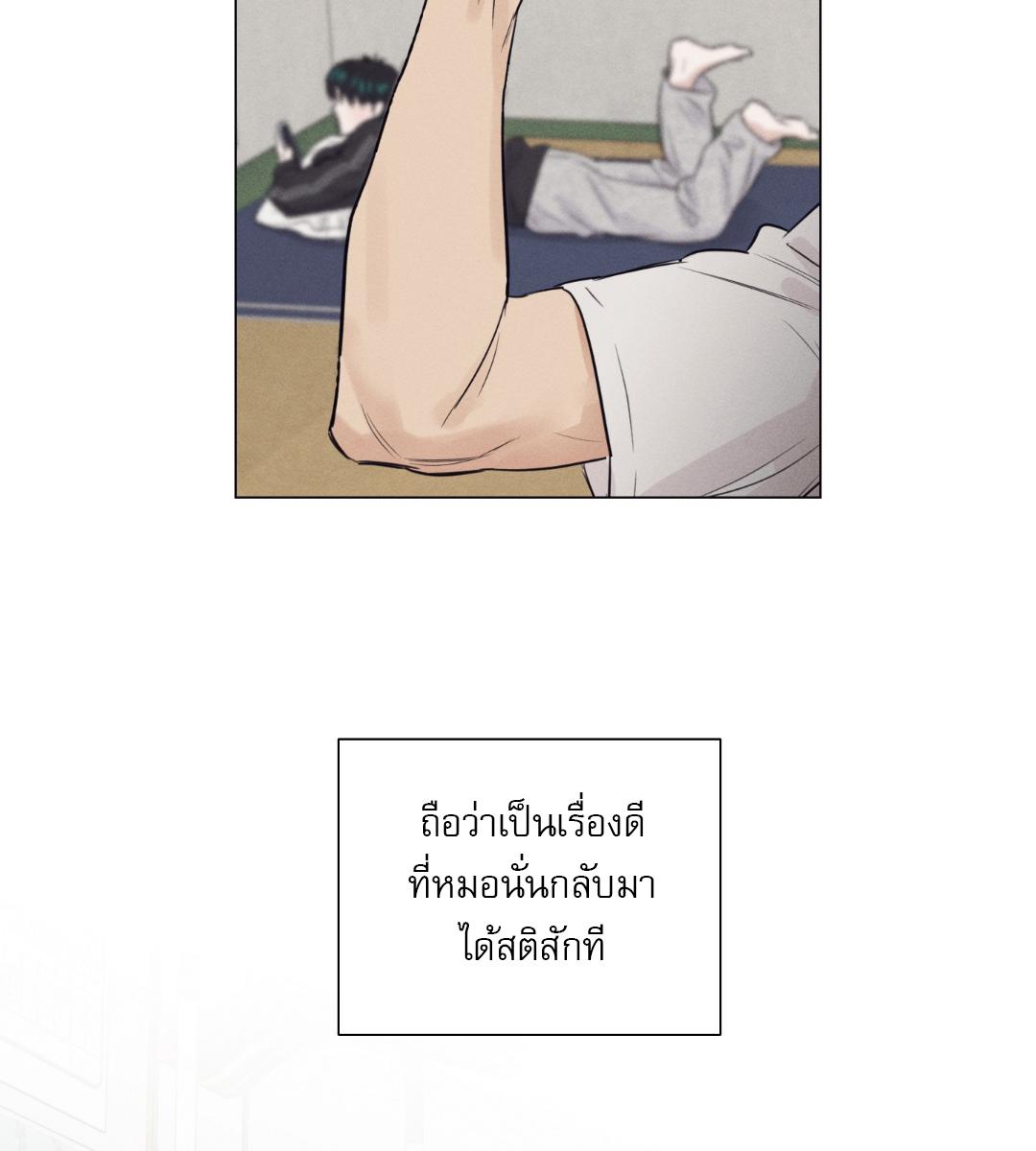 หน้า 99