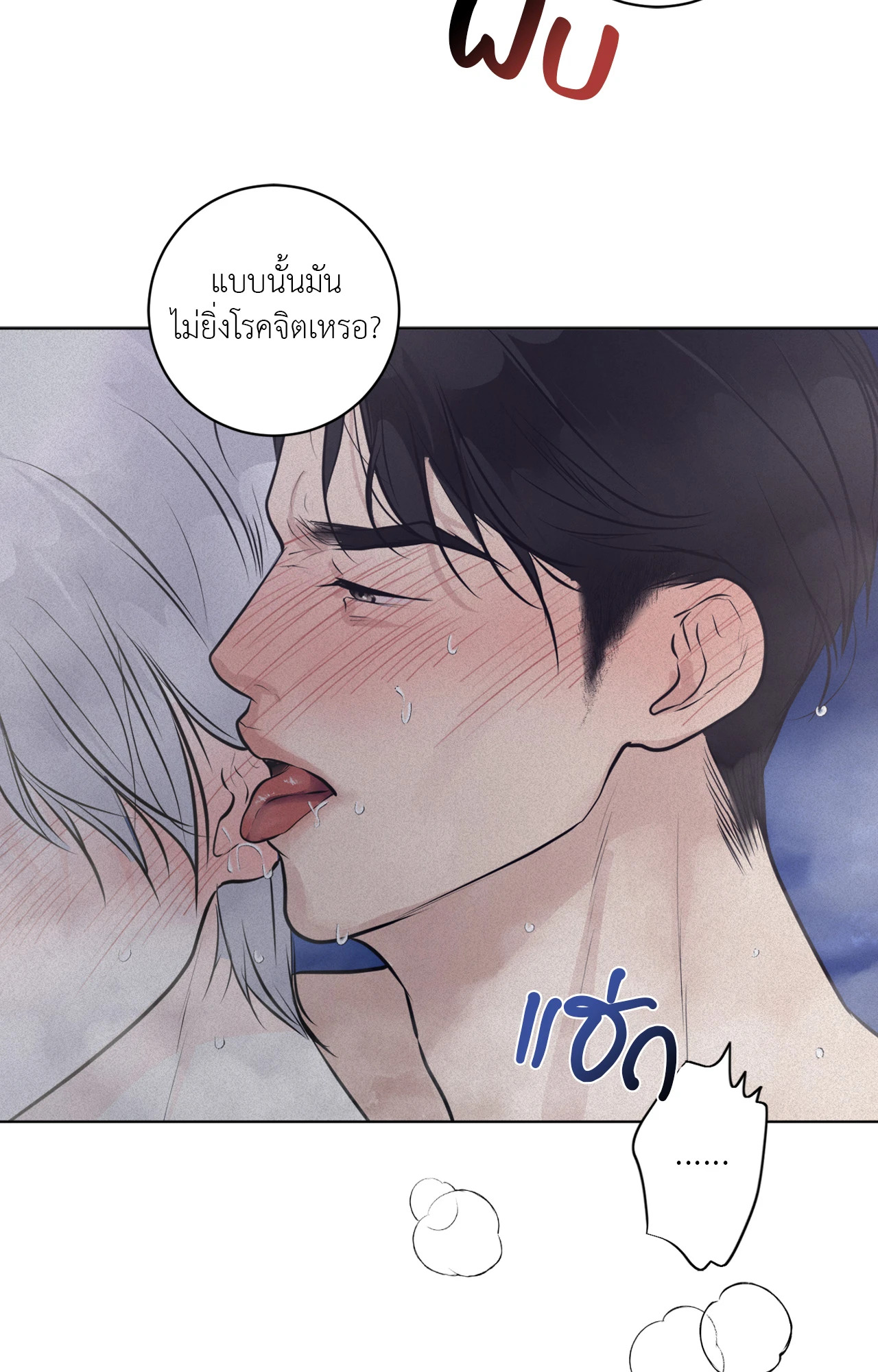 หน้า 55