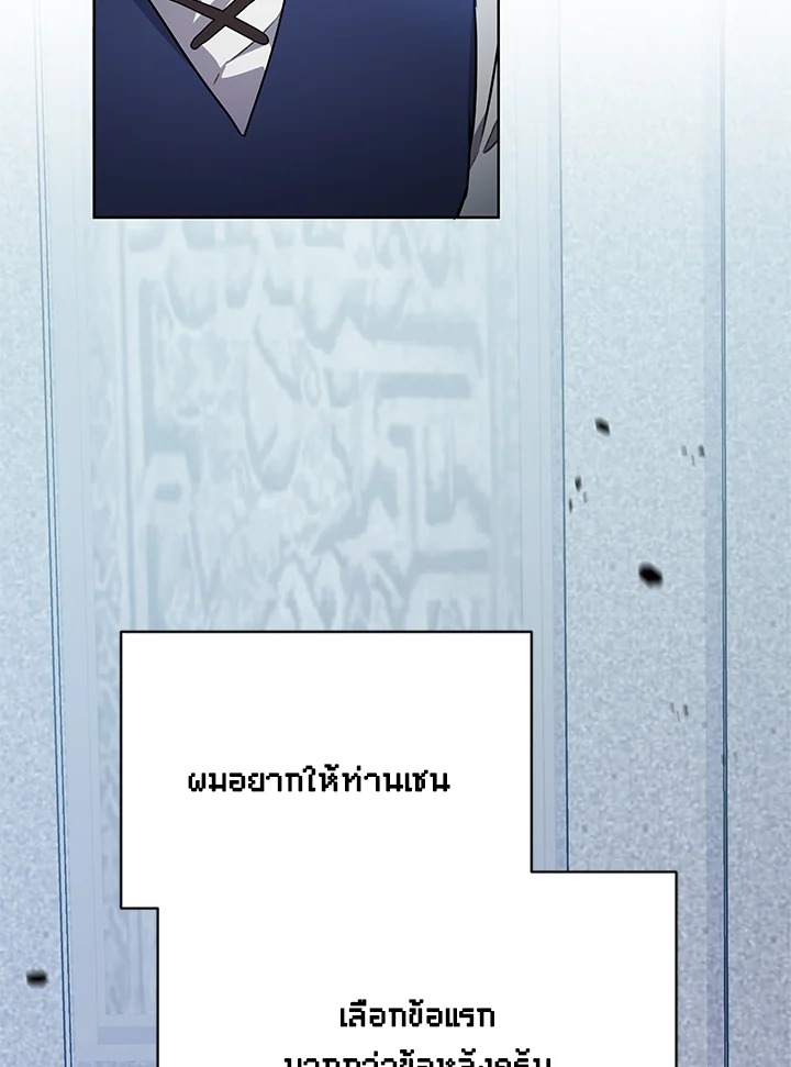 หน้า 109