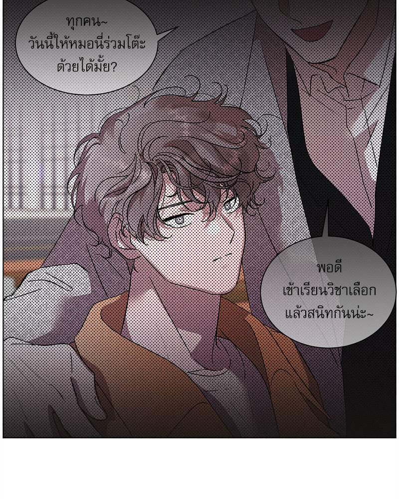 หน้า 49