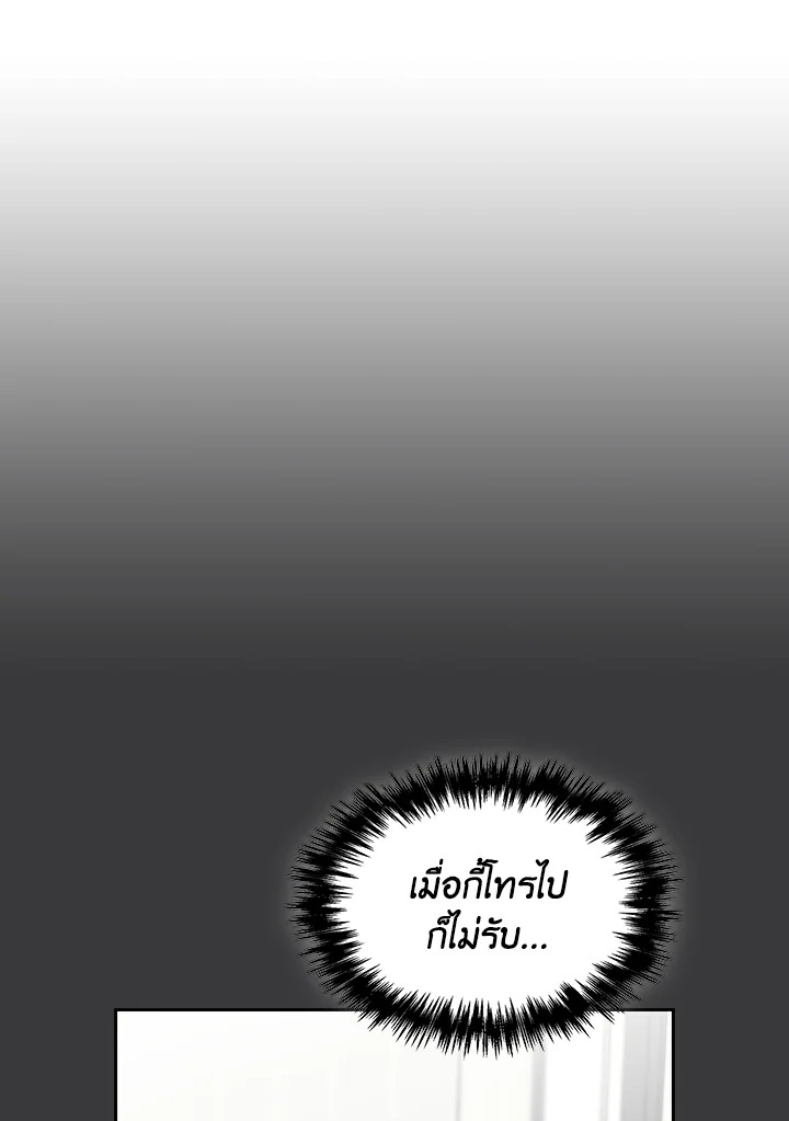หน้า 86