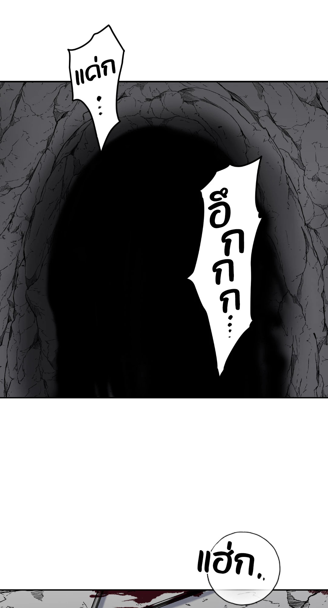หน้า 76