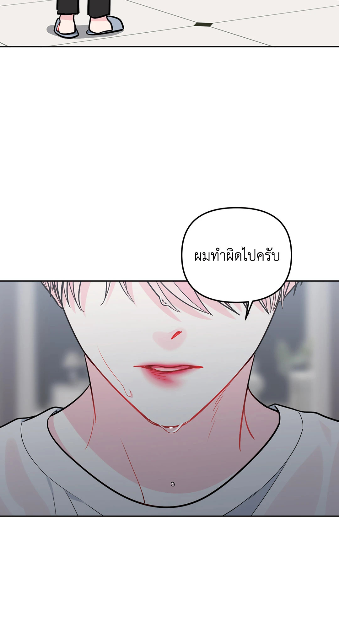 หน้า 45