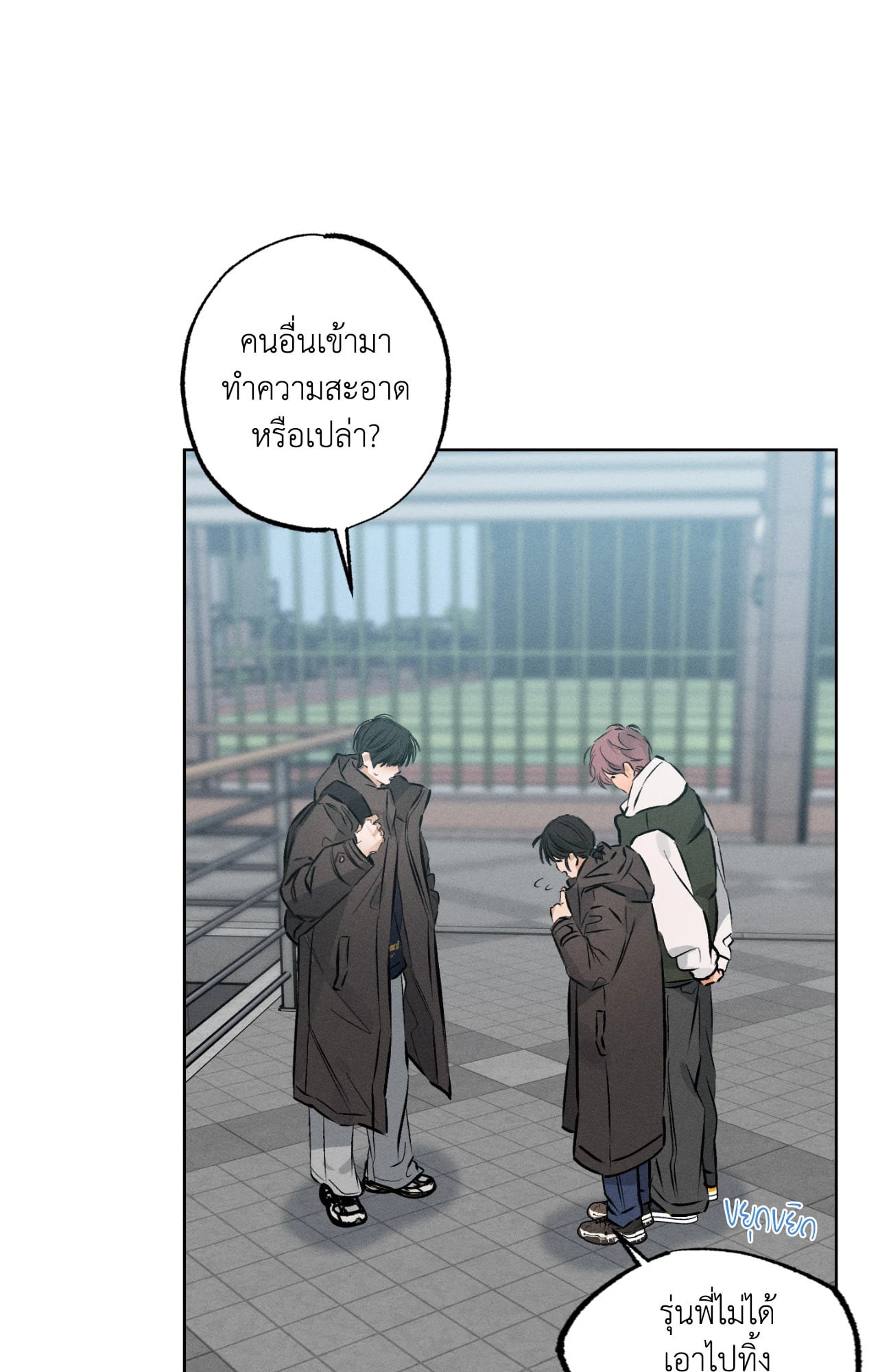 หน้า 75