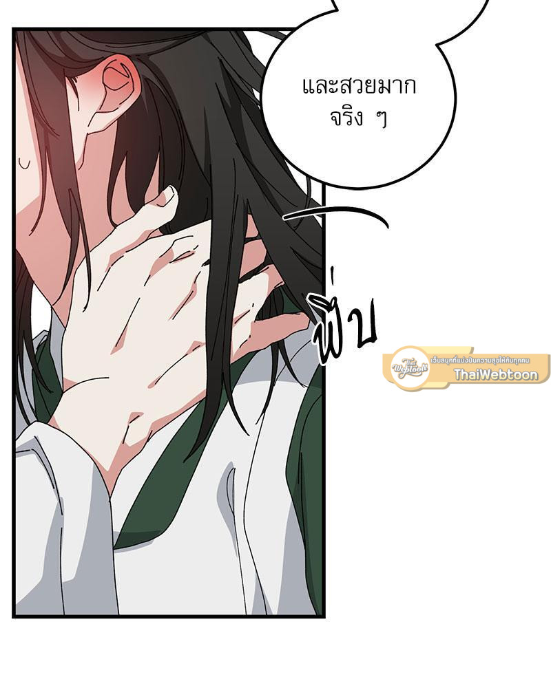 หน้า 47