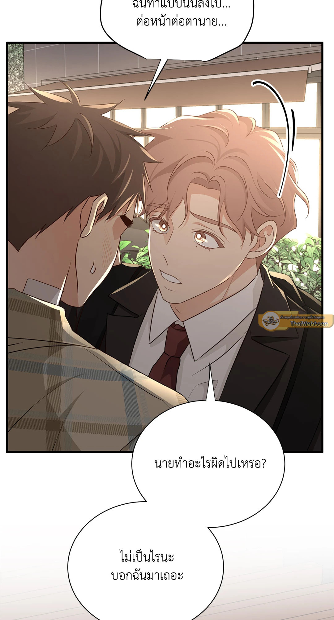 หน้า 61