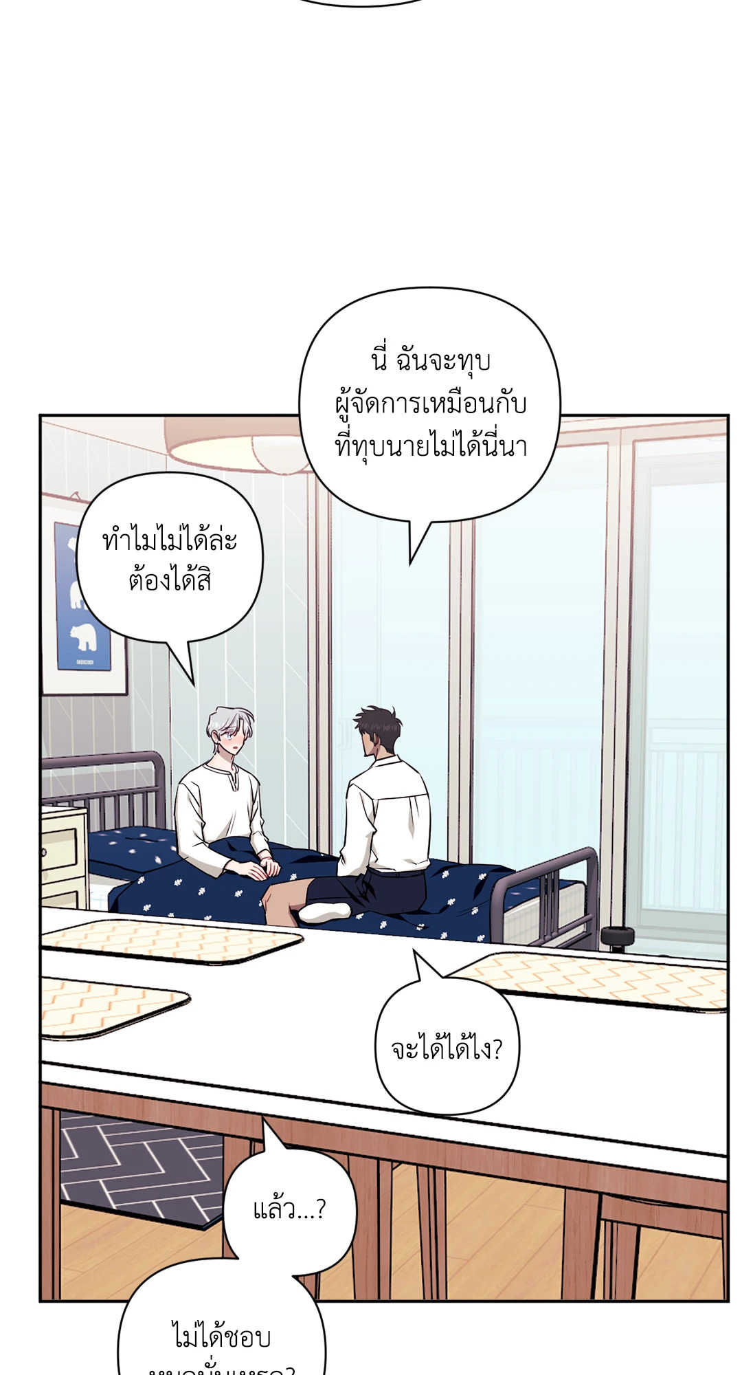 หน้า 35