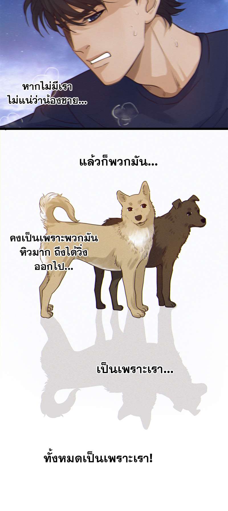 หน้า 32