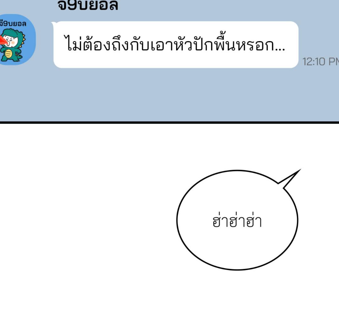 หน้า 138