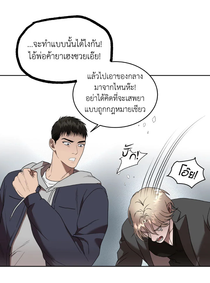 หน้า 32