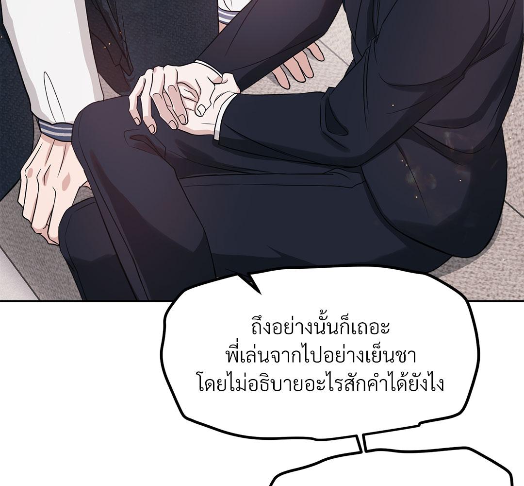 หน้า 101