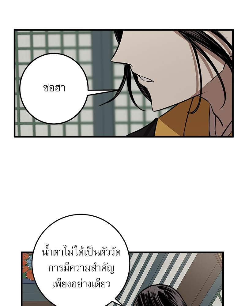 หน้า 74