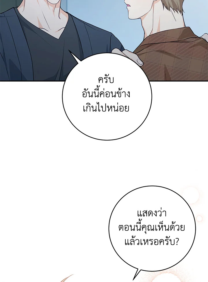 หน้า 94