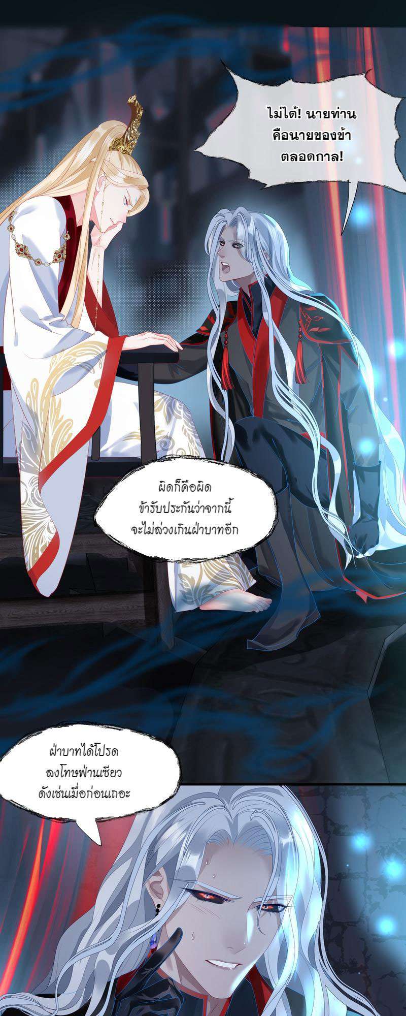 หน้า 50