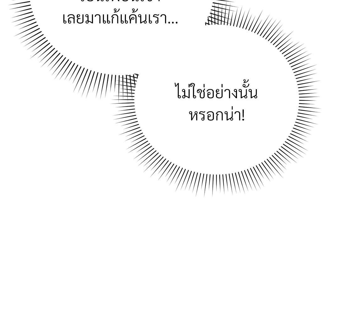 หน้า 195