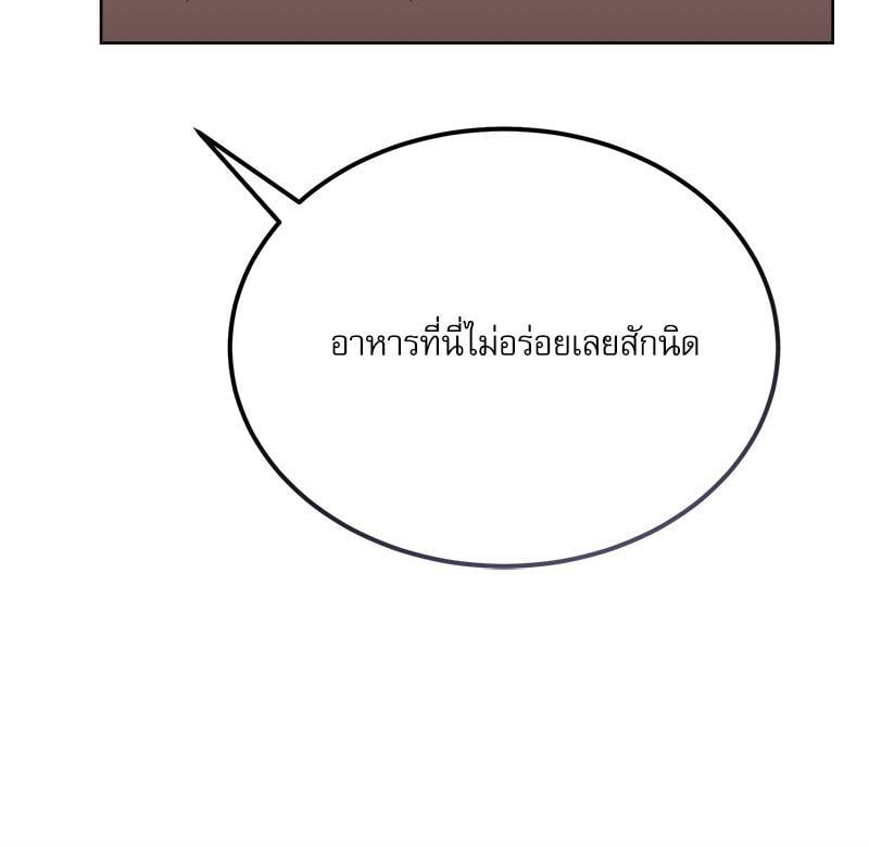 หน้า 134