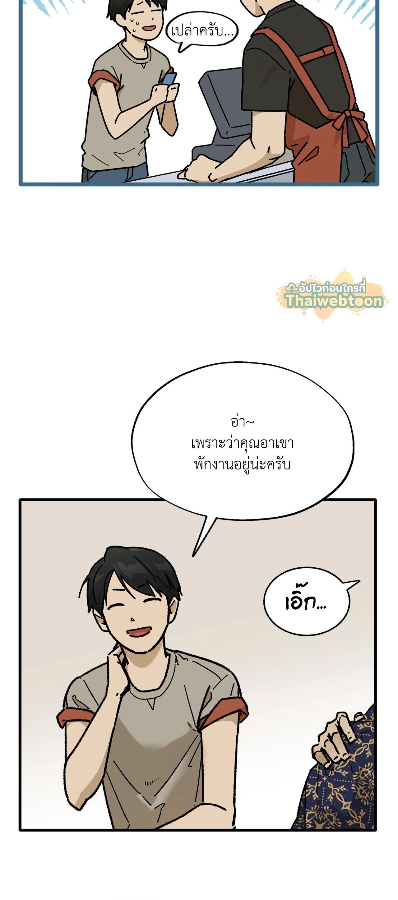 หน้า 27