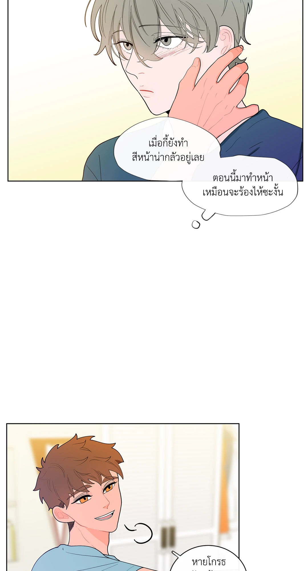 หน้า 42