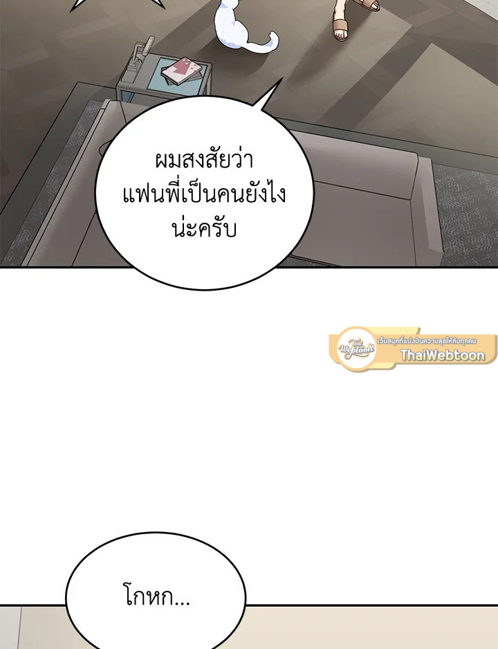 หน้า 65