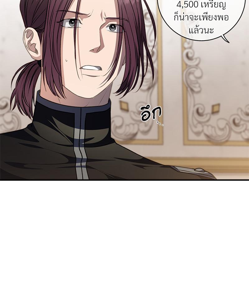 หน้า 101
