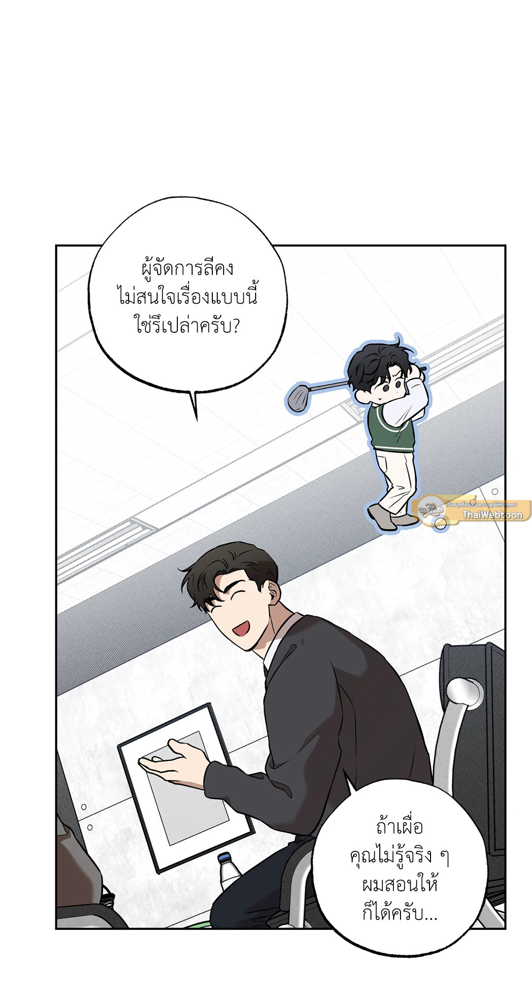 หน้า 37