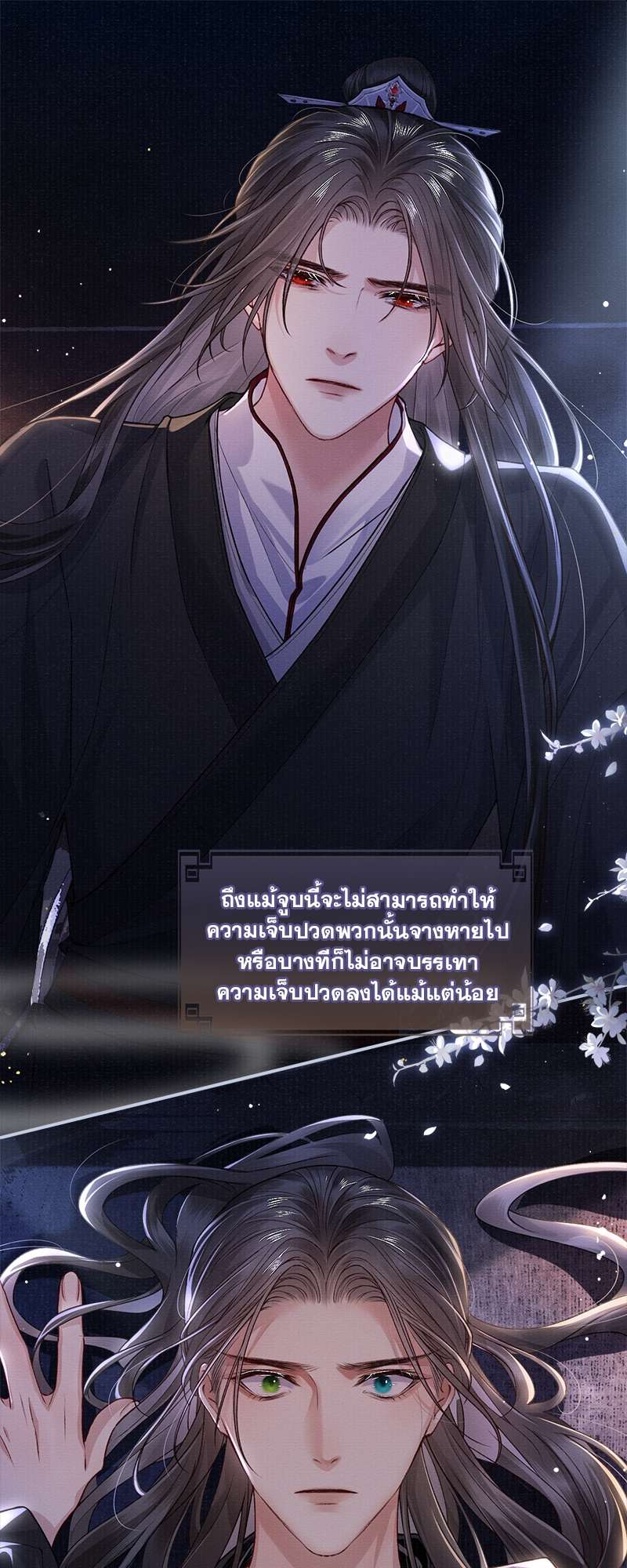 หน้า 20