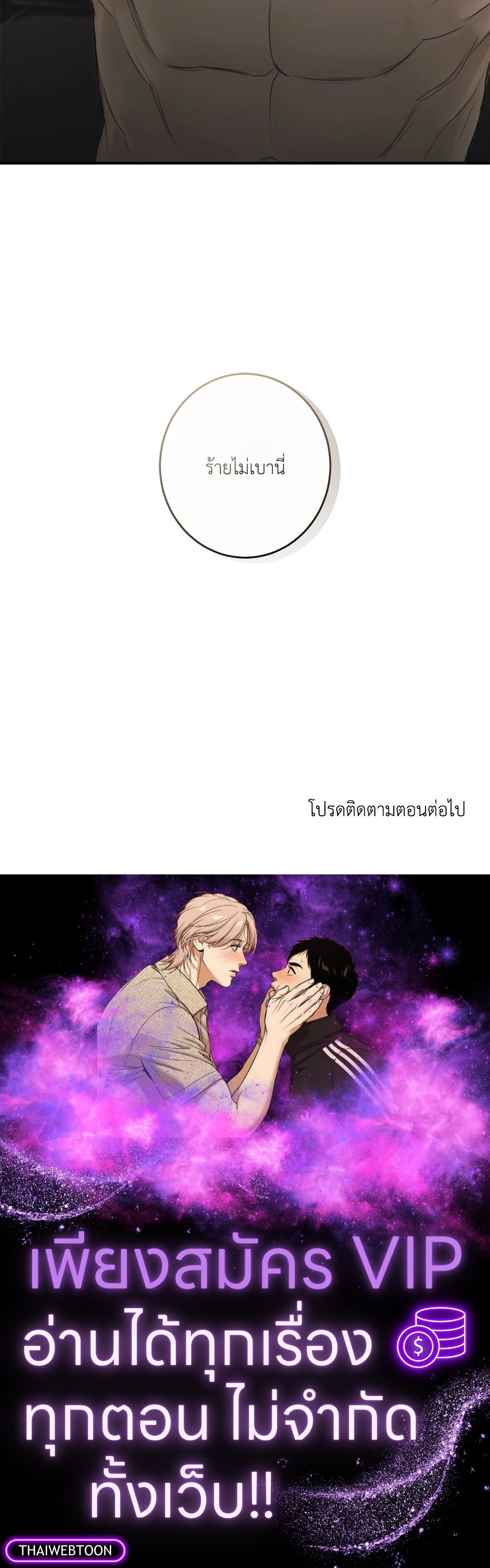 หน้า 80