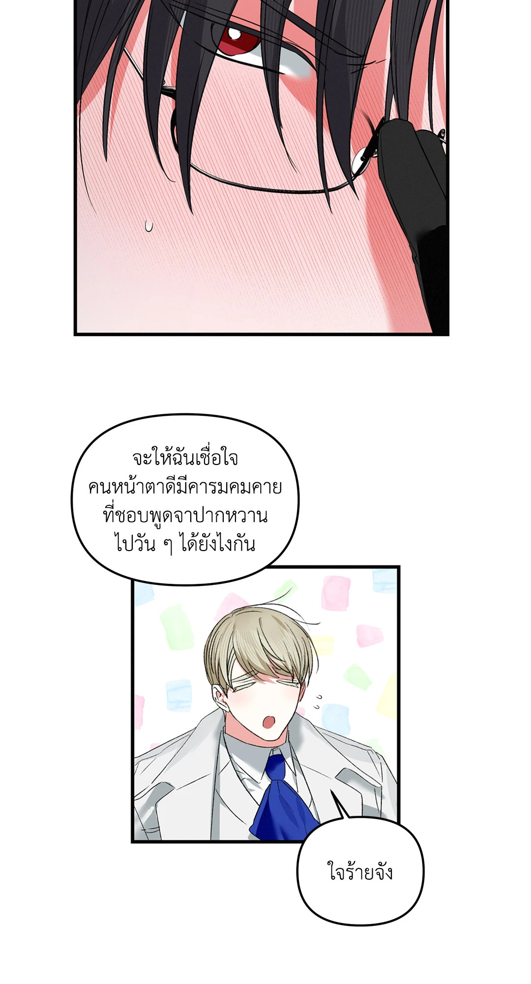หน้า 57