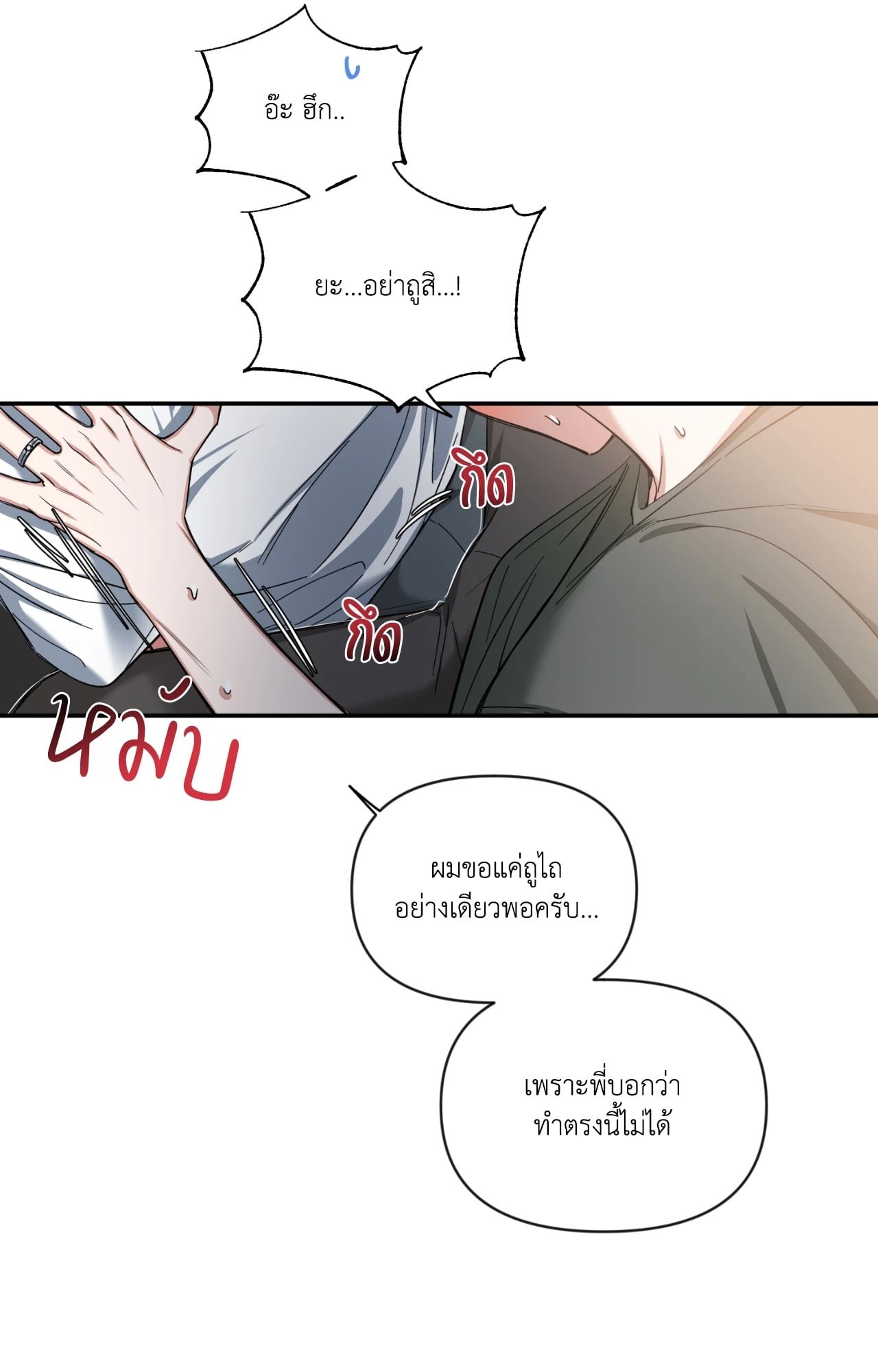หน้า 54