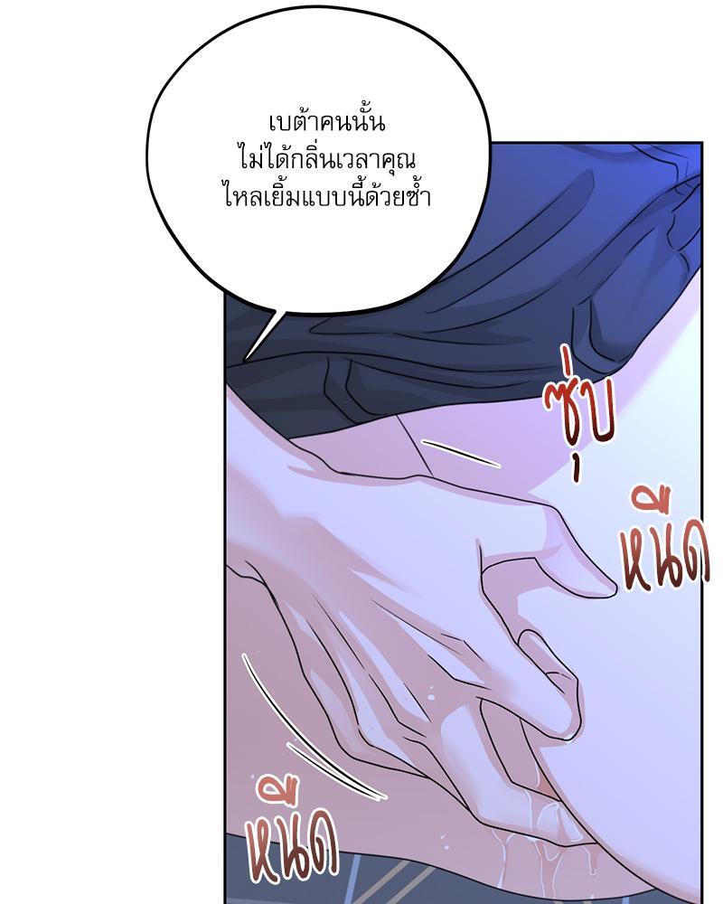 หน้า 76
