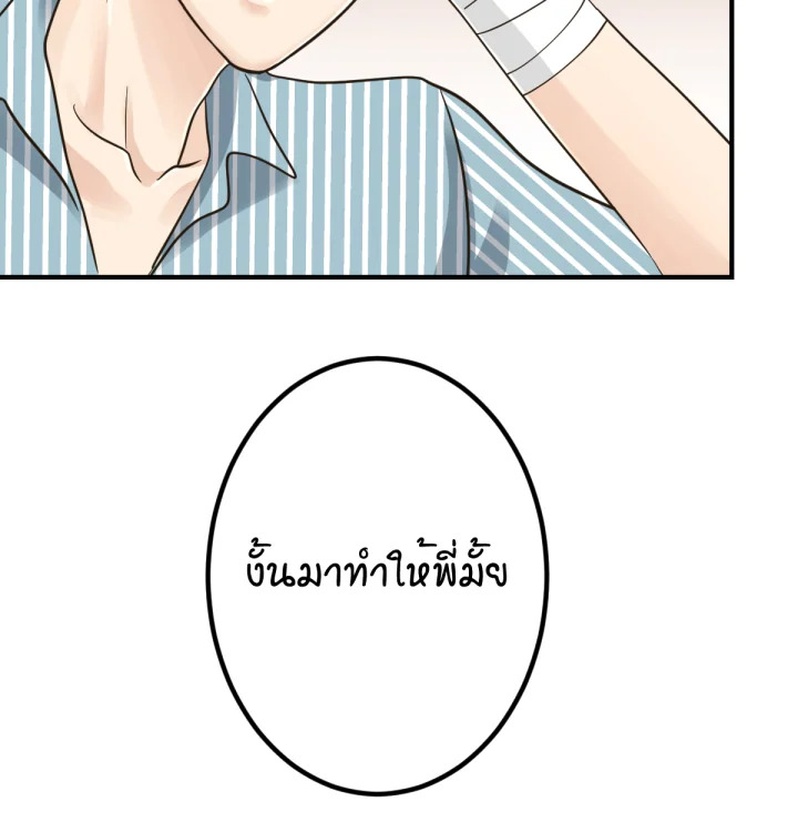 หน้า 111