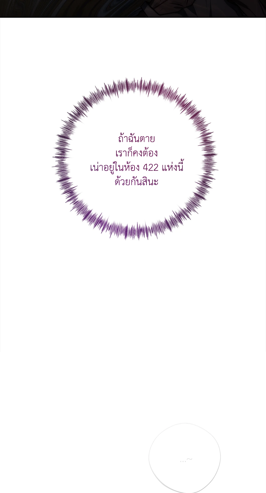 หน้า 90