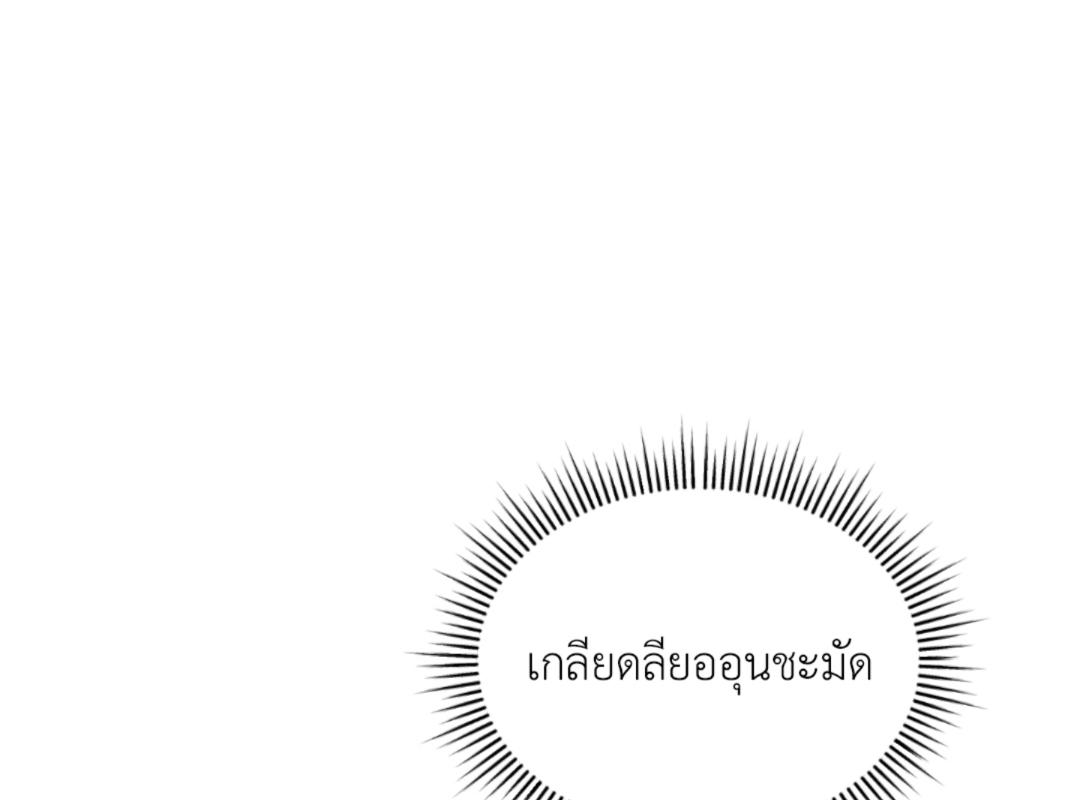 หน้า 182